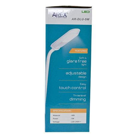 AREX DESK LAMP LED AR-DLU-5W W13.5XD13.5XH37 CM WHITE