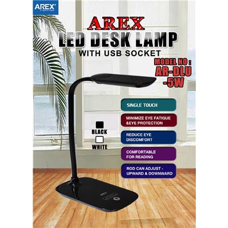 AREX DESK LAMP LED AR-DLU-5W W13.5XD13.5XH37 CM WHITE
