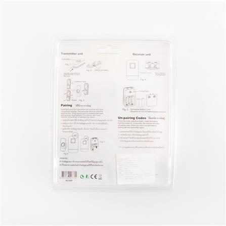 WIRELESS DOOR BELL ADVANTE AA X2-532P