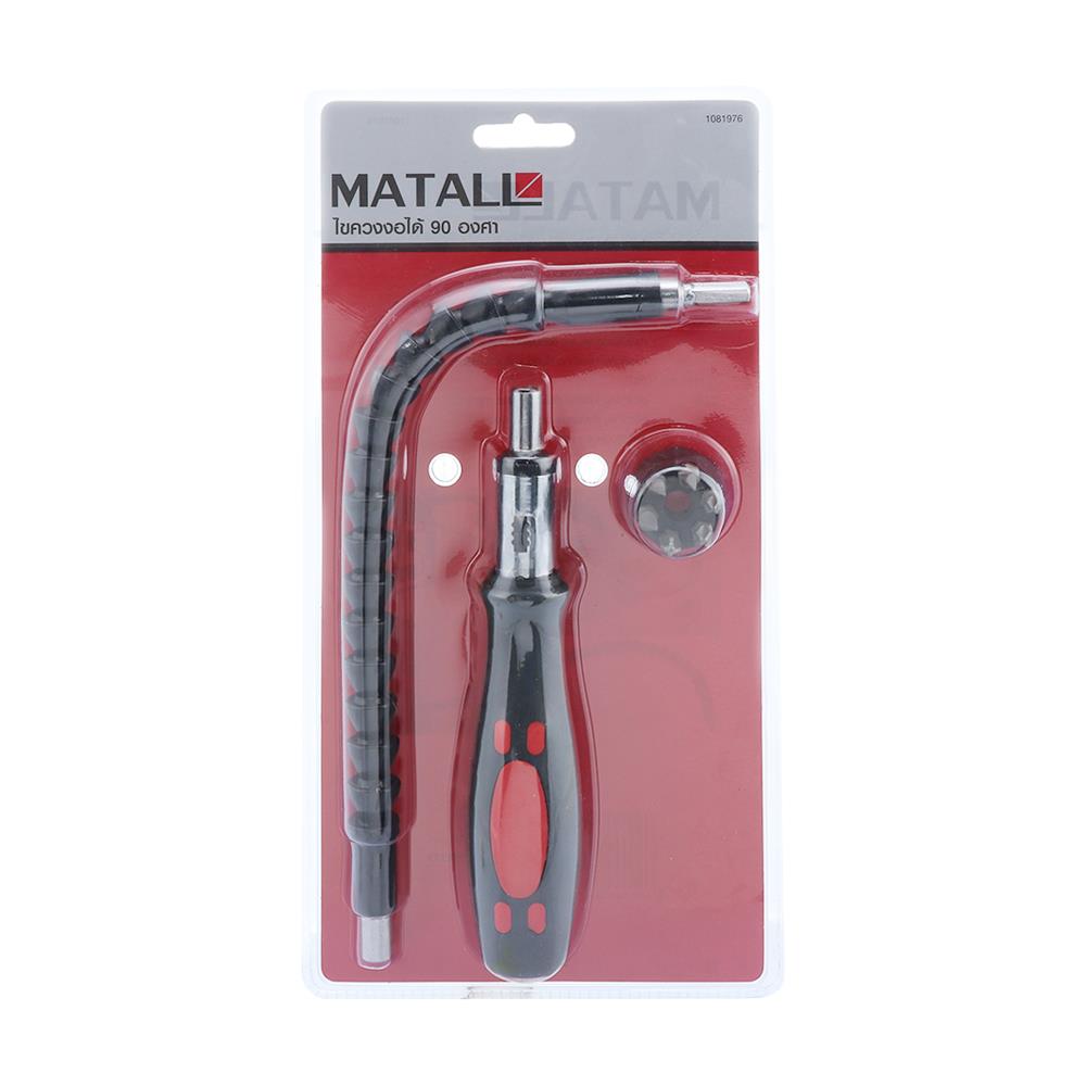 90DEGREE FLEXIBLE RATCHET SCREWDRIVER SET METALL