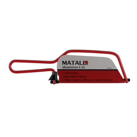 JUNIOR HACKSAW 6" MATALL