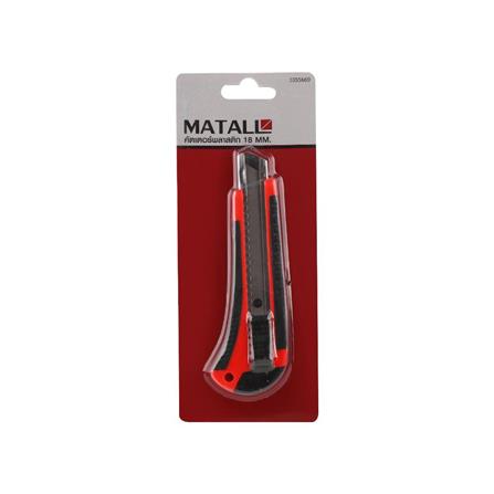 RETRACTABLE UTILITY KNIFE WITH PLASTIC HANDLE MATALL 18MM