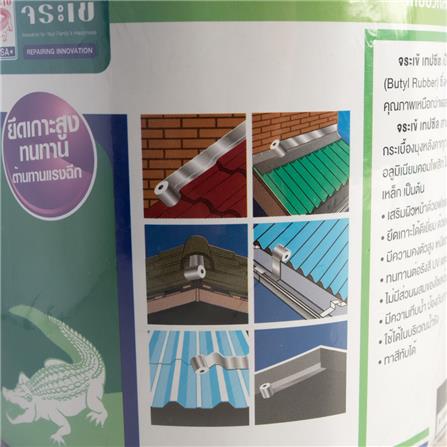 BUTYL SEAL TAPE JORAKAY 0.1X3M BLACK