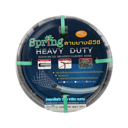 PVC FIBER GLASS HOSE SPRING HEAVY DUTY 5/8"X20M