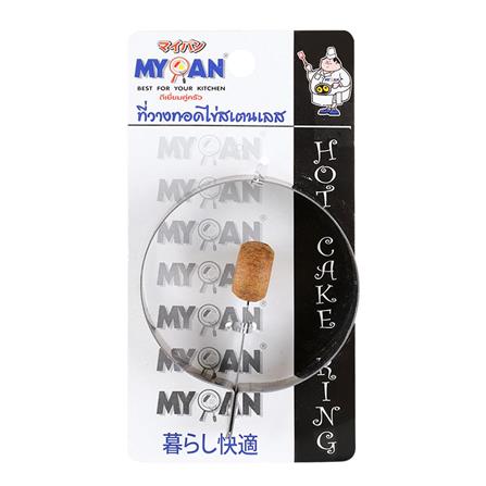 EGG RING MYPAN