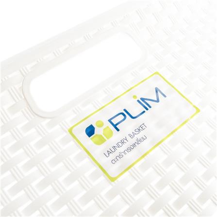 CLOTH BASKET SQUARE 5988 WHITE PLIM