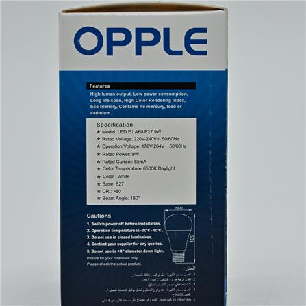 LED BULB 9W E27 DL A60-E1-9W-DL OPPLE