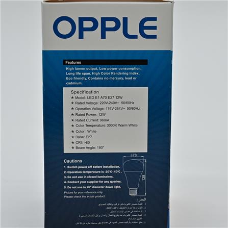 LED BULB 12W E27 WW A70-E1-12W-WW OPPLE