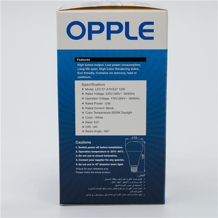 LED BULB 12W E27 DL A70-E1-12W-DL OPPLE