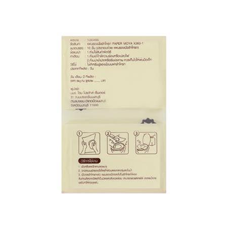 TOILET SEAT COVER MOYA X360-1-PIECEAPER