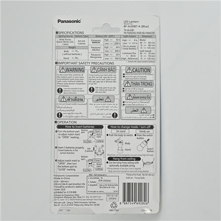 ONE-2 LED LANTERN BLUE BF-AL05T-A PANA