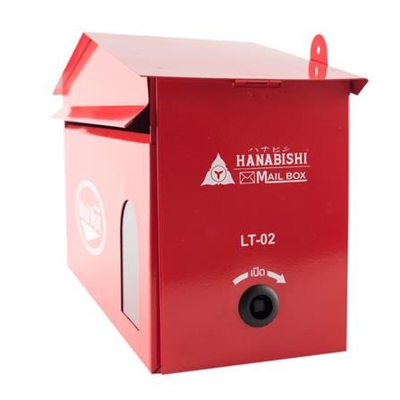 MAILBOX HANABISHI LT-02 RED