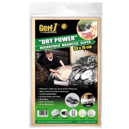 GETF1 DRY POWER MICROFIBER MAGNETIC CLOTH (CAR CLEANING)