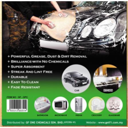 GETF1 DRY POWER MICROFIBER MAGNETIC CLOTH (CAR CLEANING)