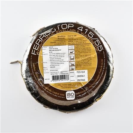 FERRO SWELLABLE WATER STOP 55MM