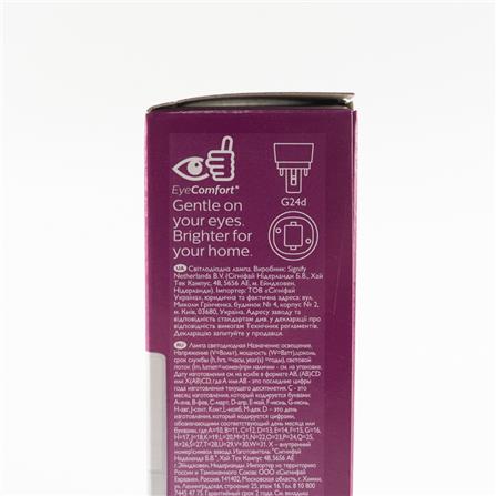 PHILIPS PLC LED BULB 9W/10W COOL WHITE LPLC-9 CW