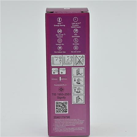 PHILIPS PLC LED BULB 9W/10W COOL DAY LIGHT LPLC-9 CDL