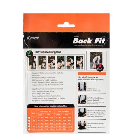 BACK SUPPORT BELT BACK FIT SIZE M