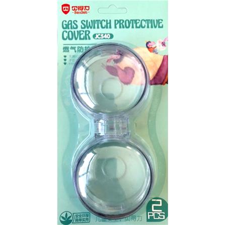BEIDELI GAS SWITCH PROTECTIVE COVER 2 PCS CLEAR