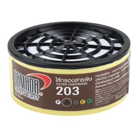 YAMADA FILTER CARTRIDGE (FOR MASK) RC203 BROWN