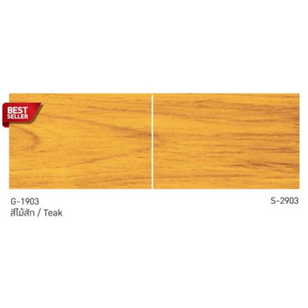 BEGER WOODSTAIN SEMI GLOSS 1/4G TEAK S-2903