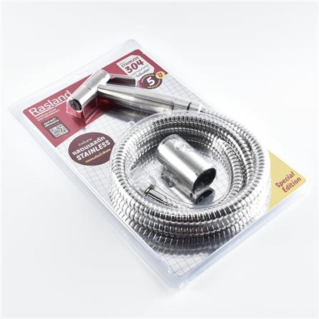 RASLAND RINSING SPRAY SET RA KP19 STAINLESS STEEL