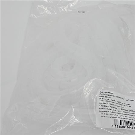 ELECKTA SPIRAL CABLE WRAP ELEKTRA 12 MILLIMETER 10METER WHITE