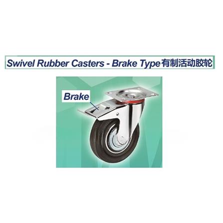 TAHAN SWIVEL RUBBER CASTER+BRAKE 5 INCH