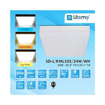 DOWNLIGHT SD-L/RML50S/12W/WH/DL. LITEME  DAYLIGHT 5" SQUARE