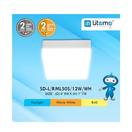 DOWNLIGHT SD-L/RML50S/12W/WH/DL. LITEME  DAYLIGHT 5" SQUARE