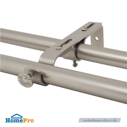 DOUBLE LAYER BRACKET HOME LIVING STYLE WD 19MM SILVER