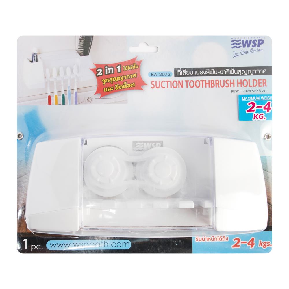 VACUUM TOOTHBRUSH HOLDER WITH TOOTHPASTE SLOT WSP BA2072 WHITE