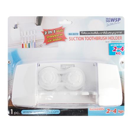 VACUUM TOOTHBRUSH HOLDER WITH TOOTHPASTE SLOT WSP BA-2072 WHITE
