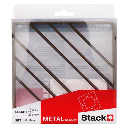 BRACKET STACKO TRIPLE LINE 18X18CM BROWN