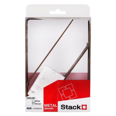BRACKET STACKO BASIC S 20X14CM BROWN