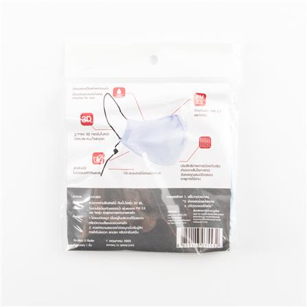 FITT MASK WITH ADJUSTABLE STRAP M2.5 BL