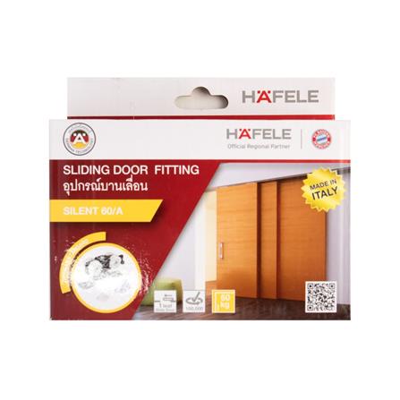 SLIDING DOOR FITTING HAFELE 499.72.050 60KG