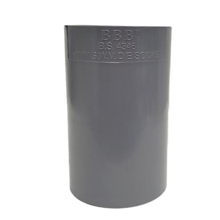 ATKC PVC FITTING D/E SOCKET (SWV) 2" (50MM)