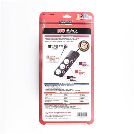 MORRIES EXTENSION SOCKET 3GANG 1.5M WITH NEON & 2-USB BLACK MS3333USB