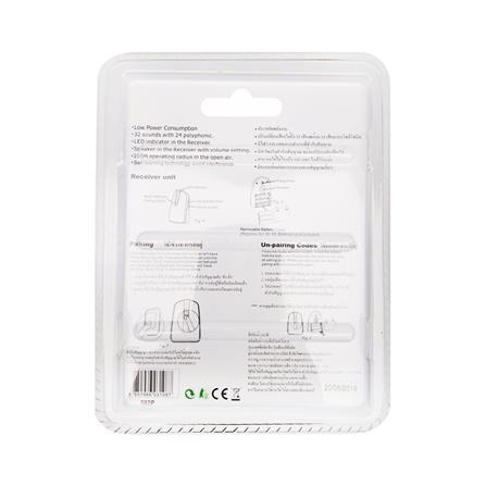 WIRELESS DOORBELL ADVANTE 582P-MT