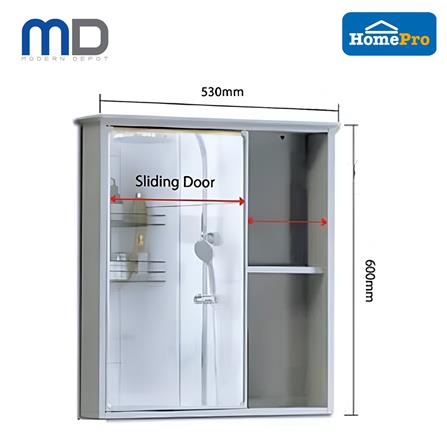 MD CABINET MIRROR ALUMINIUM  MBC-600-WGD