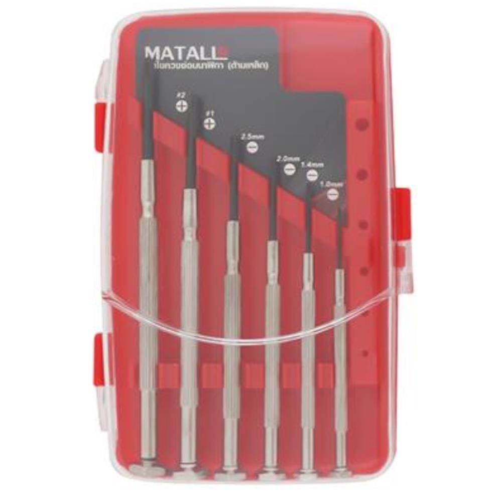 MATALL S/GRIP PRECISION SCREWDRIVERS SET DT1025A