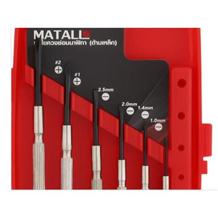 MATALL S/GRIP PRECISION SCREWDRIVERS SET DT1025-A