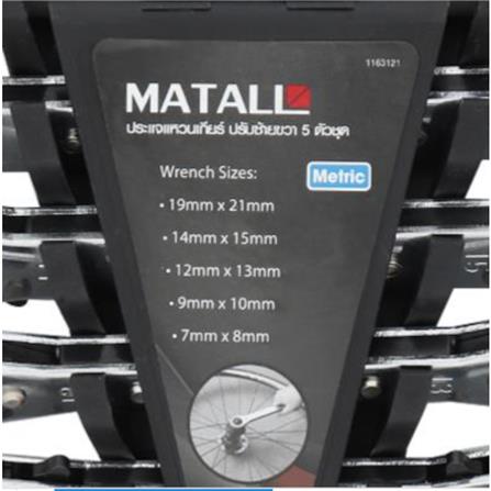 MATALL 5EA OFFSET RING END WRENCH SET DT1262-A