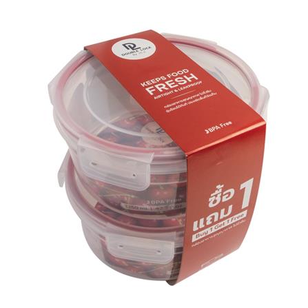 STACKO DOUBLE LOCK FOOD CONTAINER 1.25L 21333