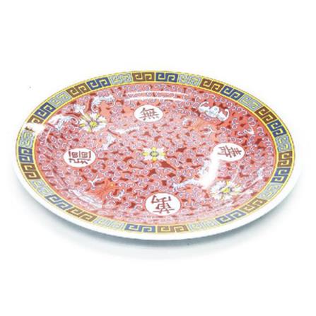 PROSPERITY YEE SANG PLATE 16"
