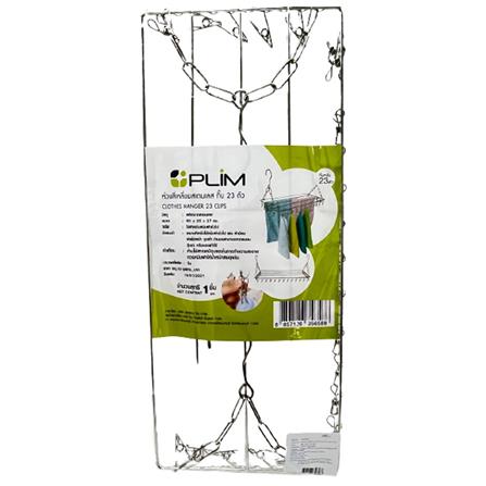 SQUAR HANGER STAINLESS 23 CLIPS PLIM