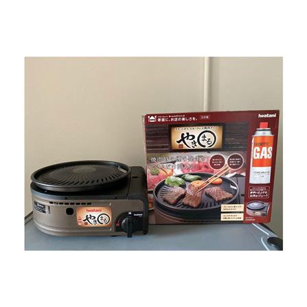 IWATANI YAKIMARU PORTABLE BBQ STOVE 1KW