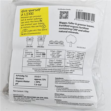 BABA MR GANICK 532 ORGANIC LEAFY FERT (150GM)