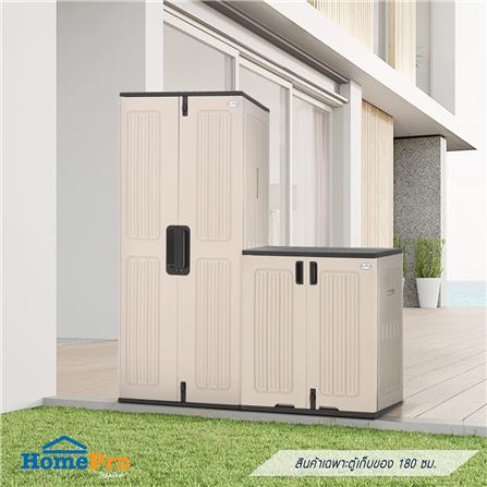 HDPE STORAGE CABINET SPRING EVEREST H180 X W80 X D52 CM